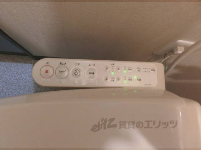トイレ　ウォシュレット