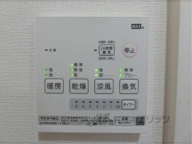 浴室乾燥機