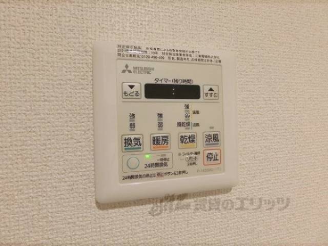 浴室乾燥機
