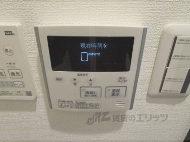 給湯器リモコン