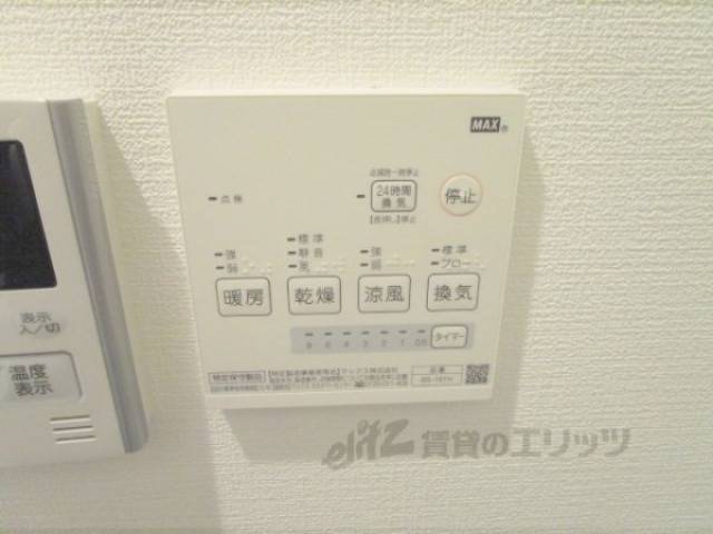 浴室換気扇リモコン