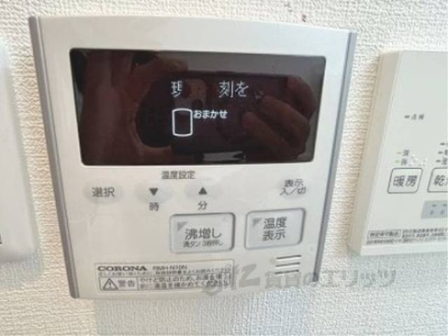 給湯器リモコン