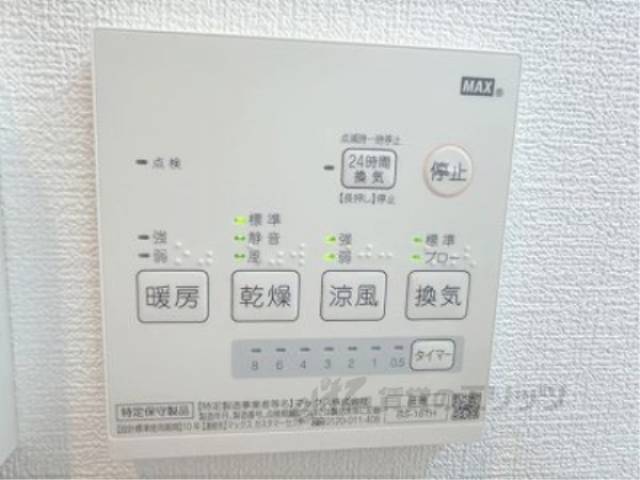 浴室乾燥機