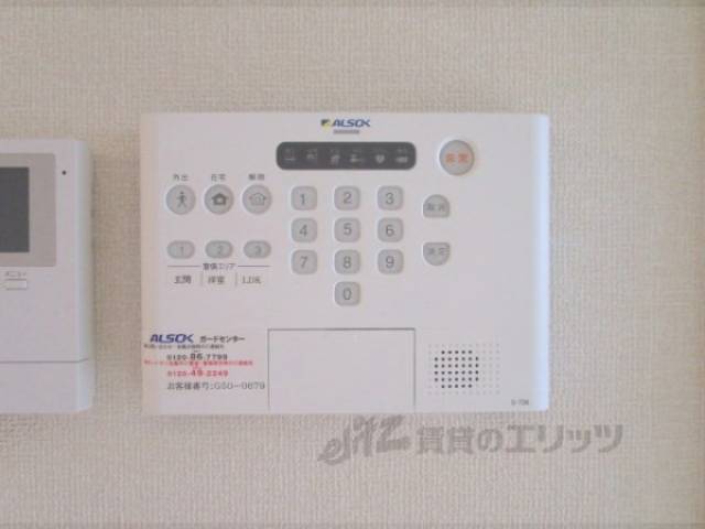 アルソック警備