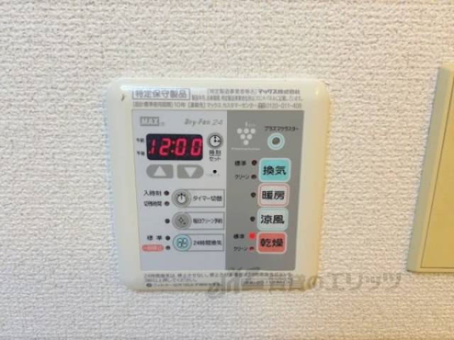 浴室乾燥機