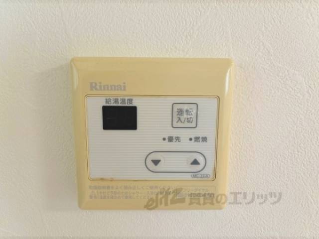 給湯器リモコン