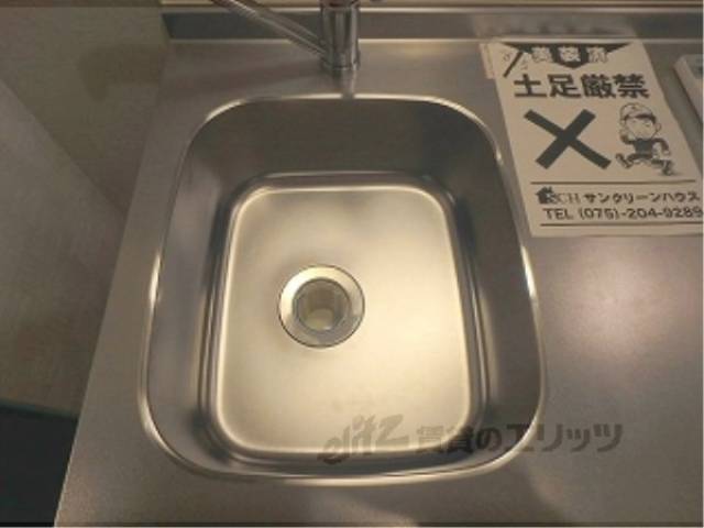 シンク