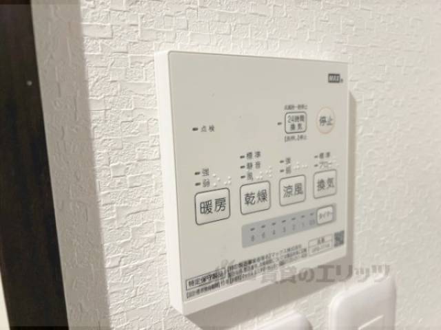 浴室乾燥機　リモコン
