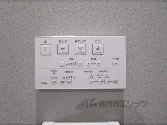 トイレ　洗浄機能