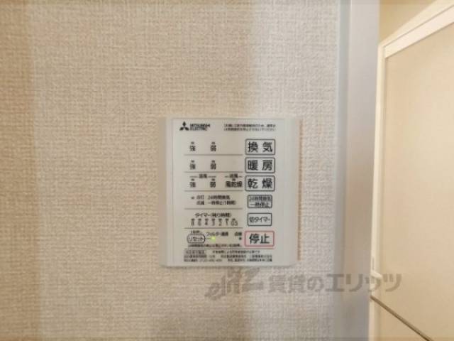 浴室乾燥機　リモコン