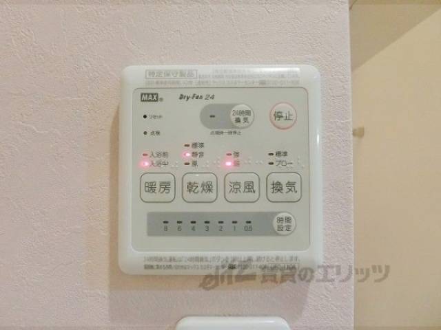 浴室乾燥機