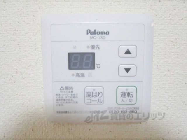 給湯器リモコン