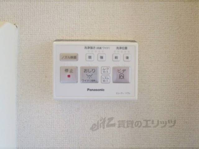 トイレ　ウォシュレット