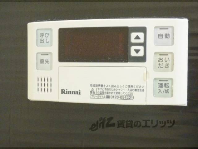 給湯器リモコン