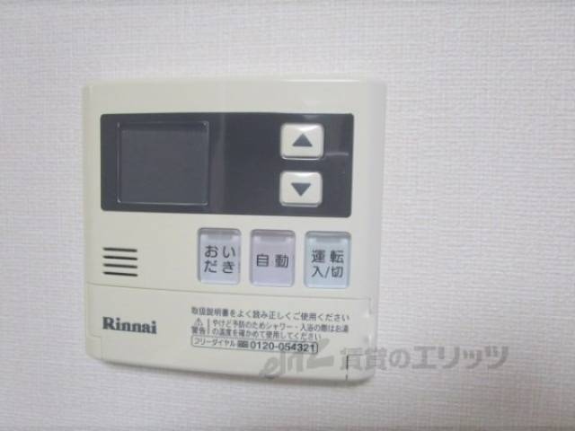 給湯器リモコン
