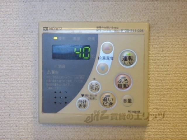 給湯器リモコン
