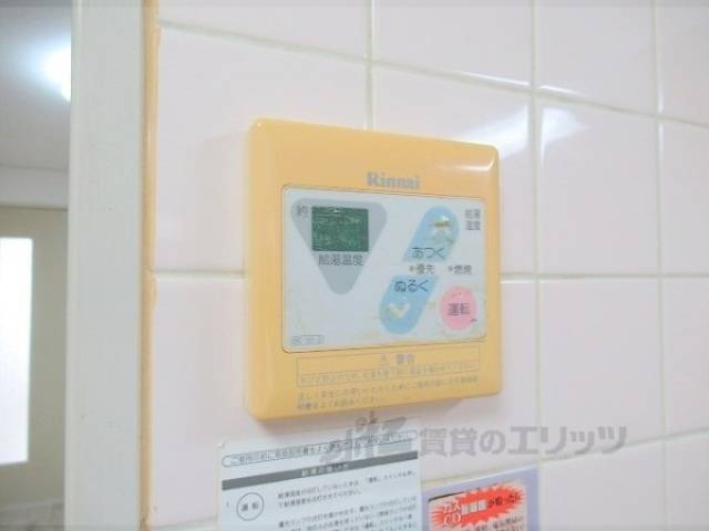 給湯器リモコン