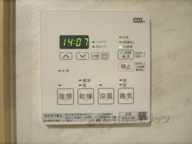浴室乾燥機