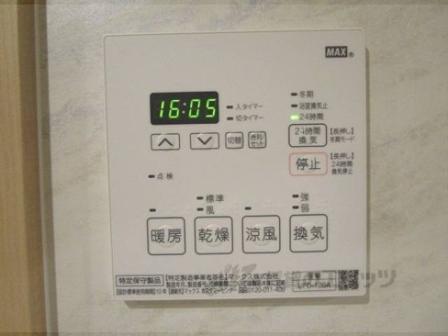浴室乾燥機