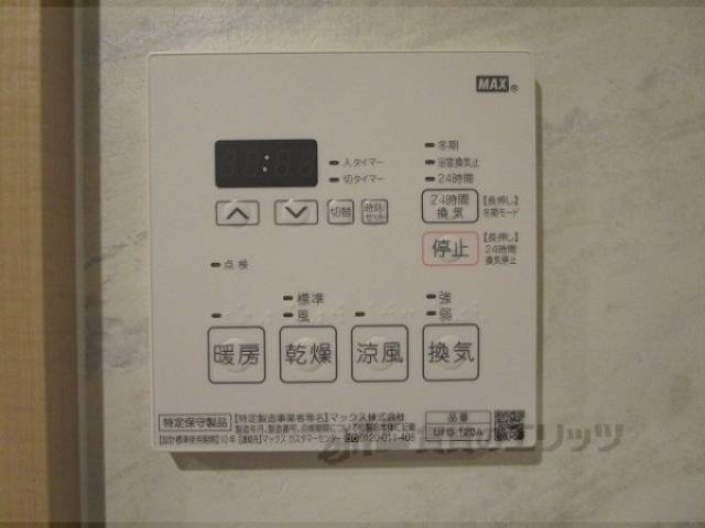 浴室乾燥機
