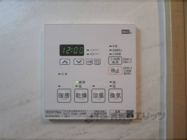 浴室乾燥機
