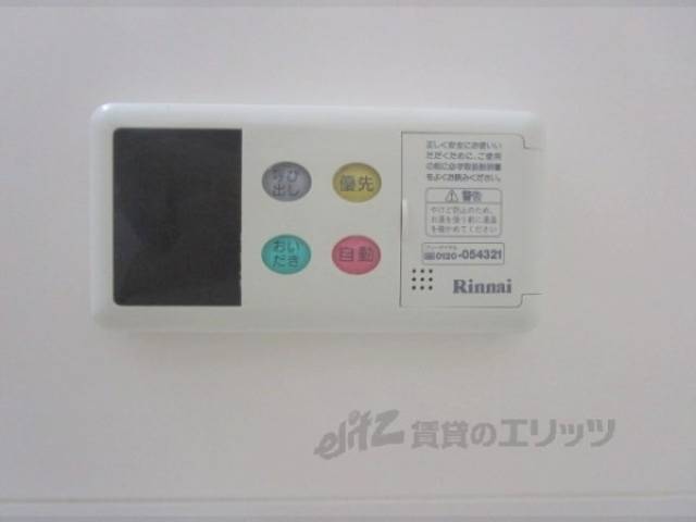 給湯器リモコン