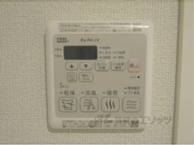 浴室乾燥機