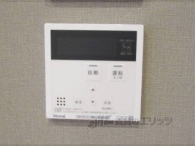 給湯器リモコン