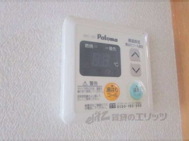 給湯器リモコン