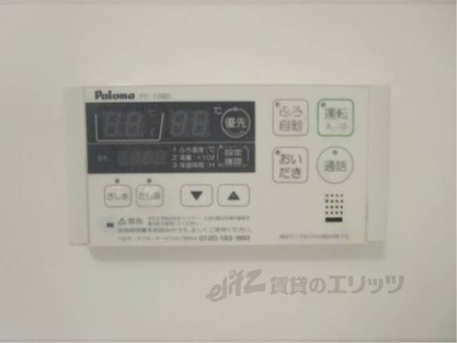 給湯器リモコン