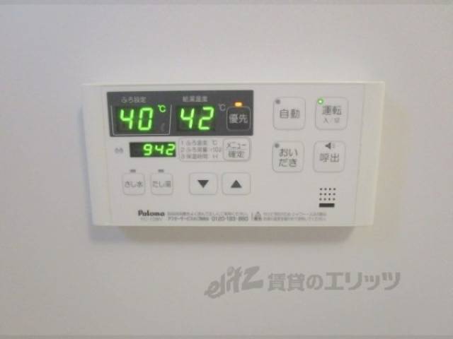 給湯器リモコン