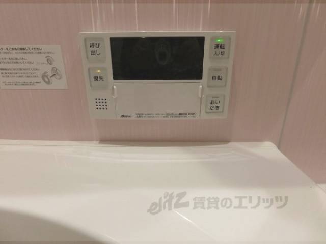給湯器リモコン