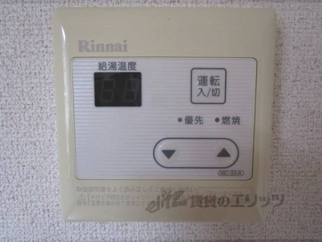 給湯器リモコン