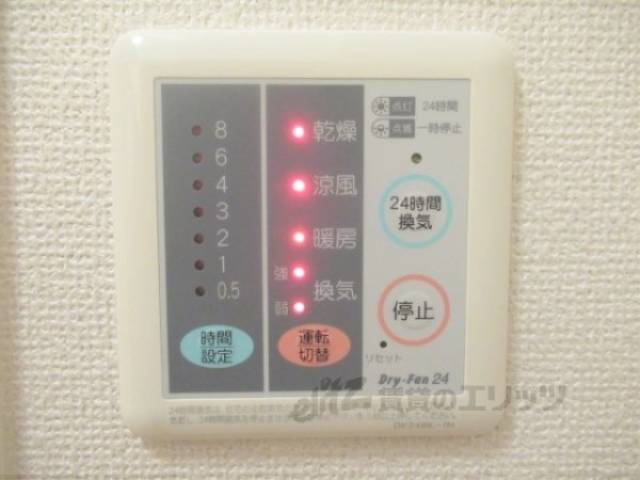 浴室乾燥機