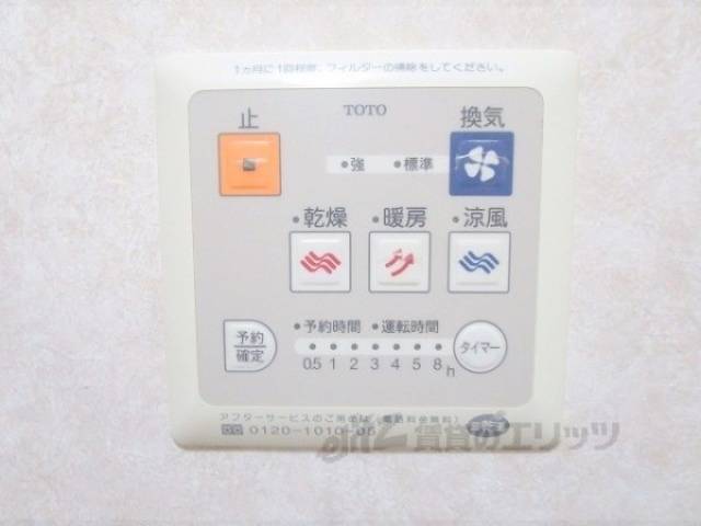 浴室乾燥機