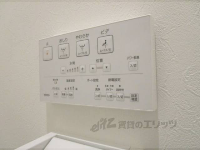 ウォシュレット