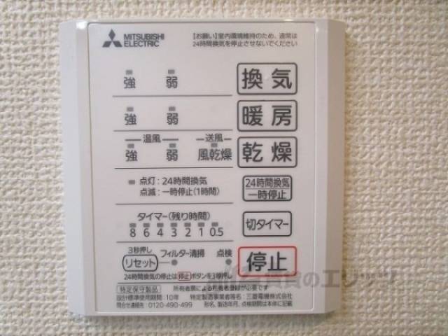 浴室乾燥機