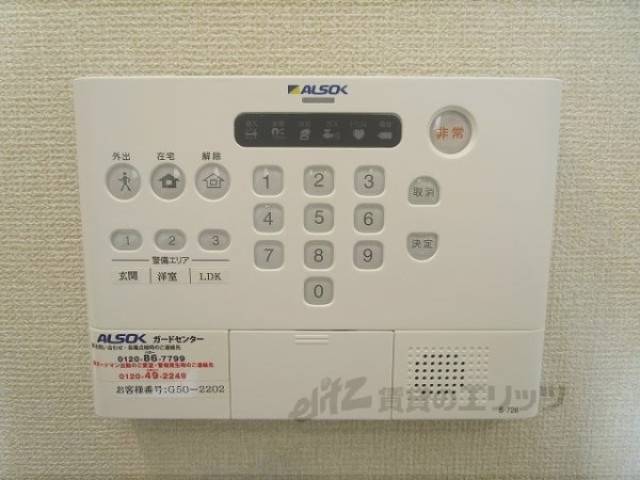 セキュリティ