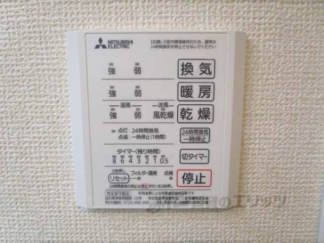 浴室乾燥機