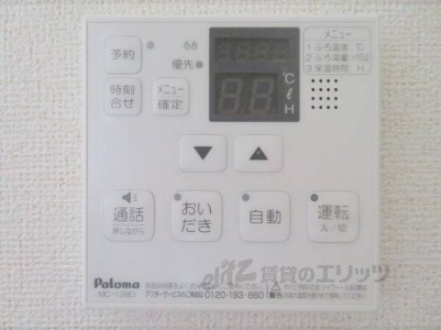 給湯器リモコン
