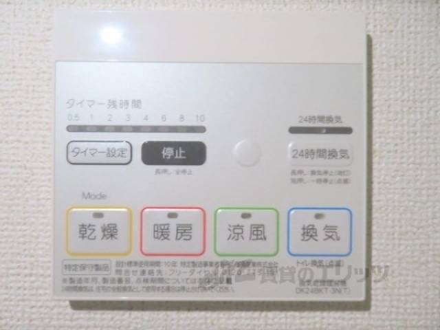 浴室乾燥機