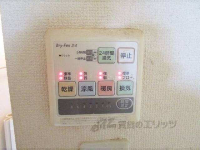 浴室乾燥機　リモコン