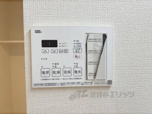 浴室乾燥機