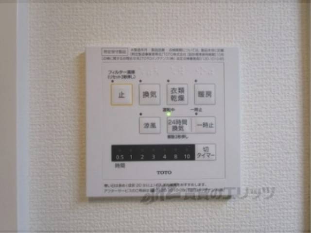 浴室乾燥機