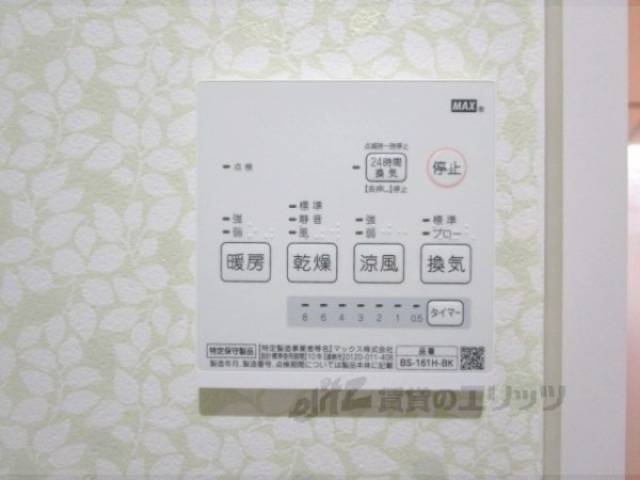 浴室乾燥機