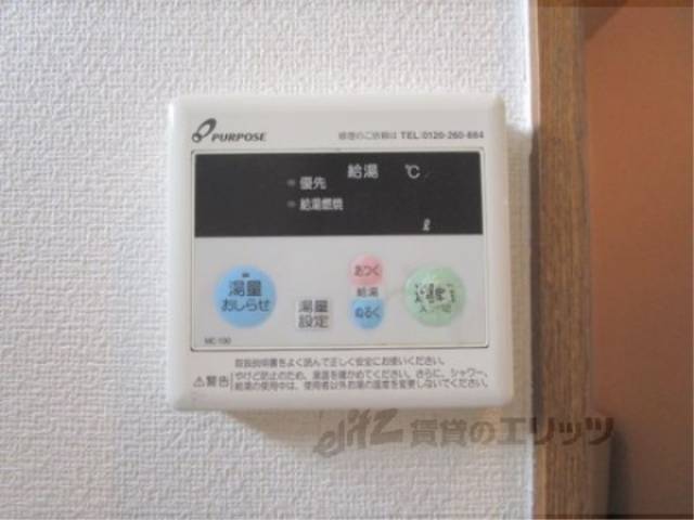 給湯器リモコン