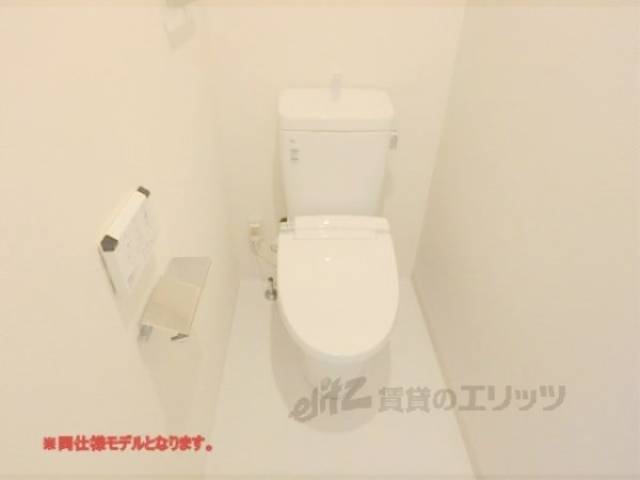 トイレ　※同仕様モデルとなります。