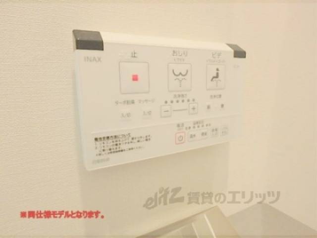 ウォシュレット　※同仕様モデルとなります。