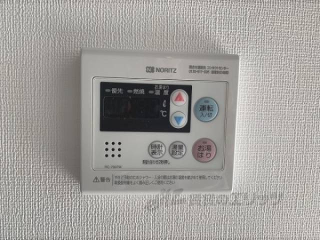 給湯器リモコン