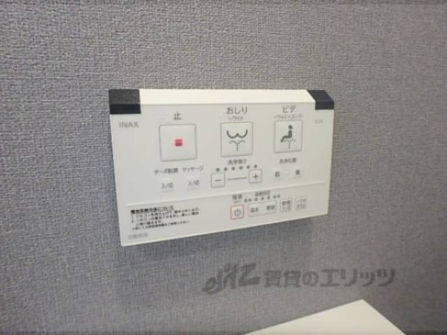 ウォシュレット
